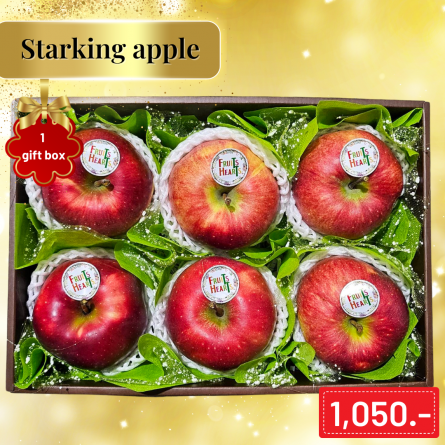 Gift box Star king apple